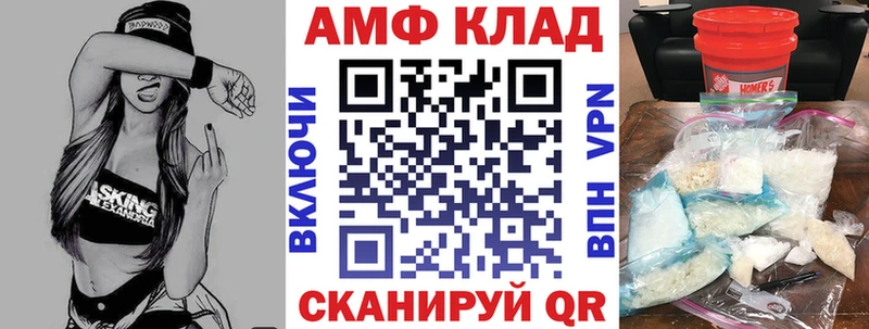mega как зайти  Томари  АМФ 97% 