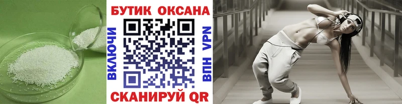 где найти   Томари  Бутират Butirat 