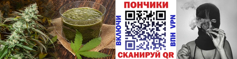Печенье с ТГК конопля Томари