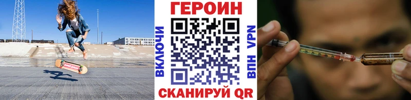 Героин афганец  Томари 