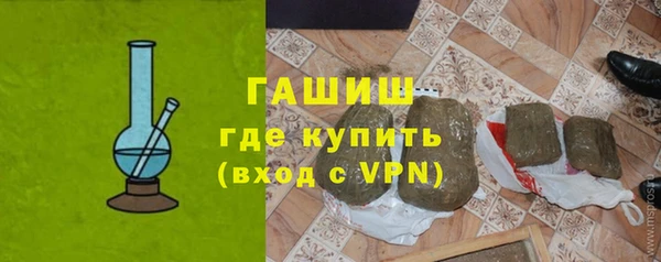кокаин Белокуриха