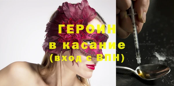 MESCALINE Пересвет