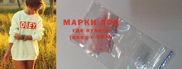 MESCALINE Пересвет