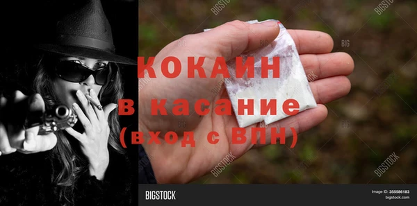 MESCALINE Пересвет