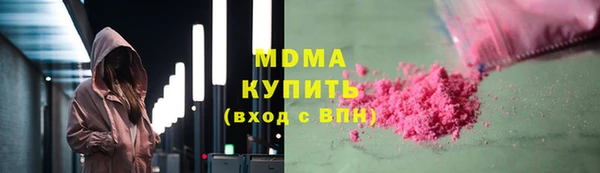 кокаин Белокуриха
