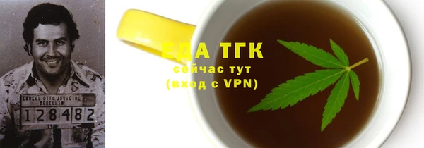 кокаин Белокуриха