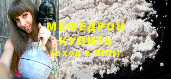 MESCALINE Пересвет