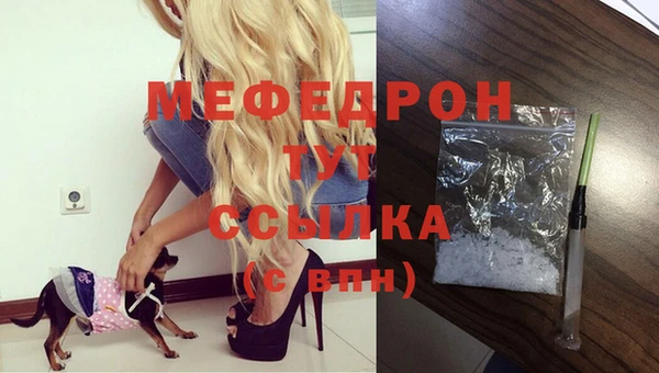 кокаин Белокуриха