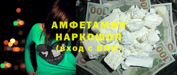 кокаин Белокуриха