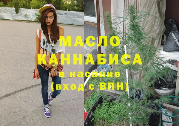 наркотики Беломорск