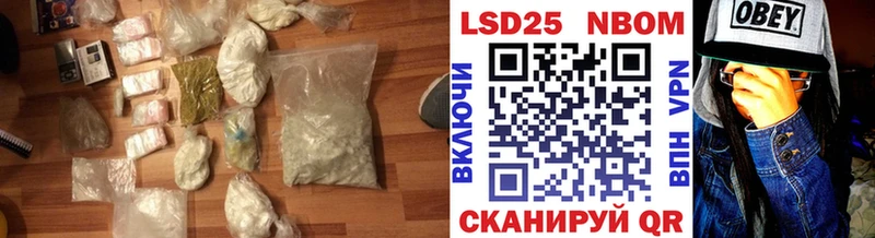 Лсд 25 экстази ecstasy  Томари 