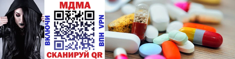 MDMA кристаллы  Томари 