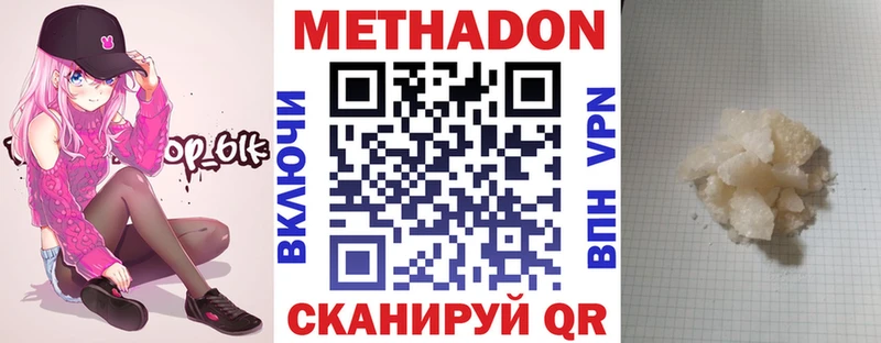 hydra зеркало  Томари  МЕТАДОН белоснежный 